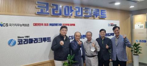 사진제공=코리아리크루트