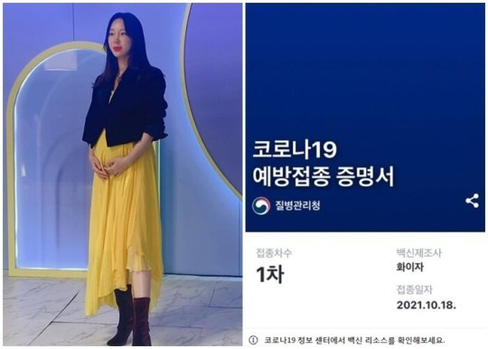 [서울=뉴시스] 이지혜 2021.10.18 사진=이지혜 인스타그램) photo@newsis.com *재판매 및 DB 금지