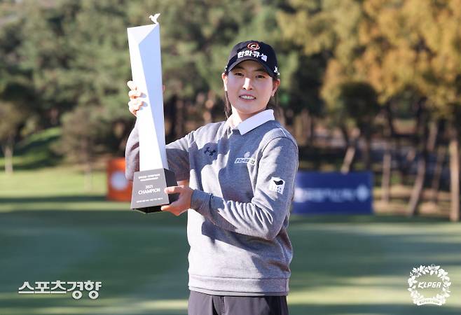 이정민이 17일 전북 익산CC에서 열린 KLPGA 투어 제1회 동부건설-한국토지신탁 챔피언십에서 대역전 우승을 일군 뒤 트로피를 들고 기뻐하고 있다. ㅣKLPGA 제공