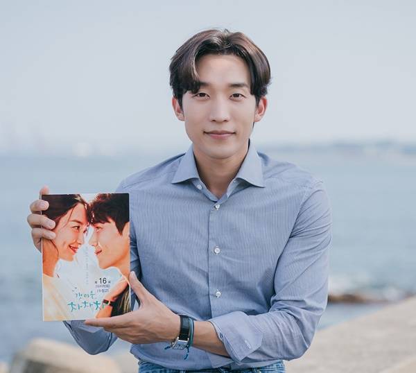 이상이 / 사진=tvN 제공