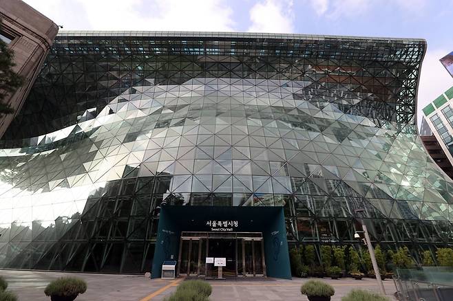서울시청  [자료사진]