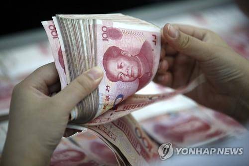 중국 위안화 지폐 [EPA=연합뉴스 자료사진]