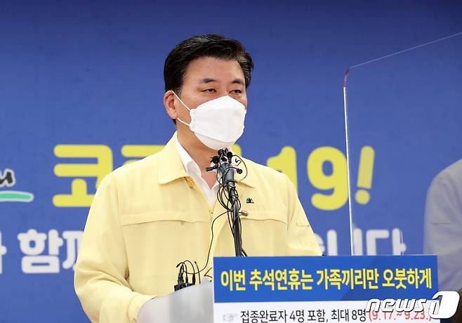 구만섭 제주도지사 권한대행© 뉴스1