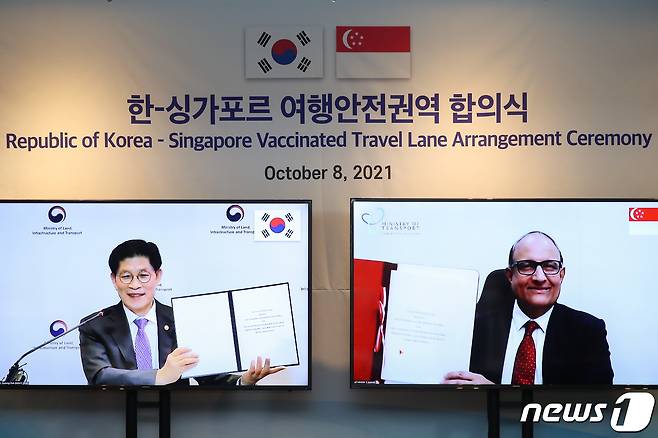 노형욱 국토교통부 장관이 8일 열린 양국 항공담당 주무부처 장관 간 영상회의로 '한국-싱가포르 간 여행안전권역'(백신접종자 입국격리완화·Vaccinated Travel Lane) 합의를 체결하고 있다. (국토교통부 제공) 2021.10.8/뉴스1