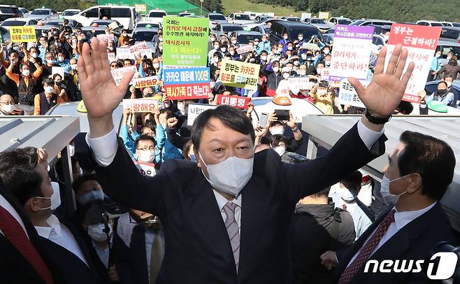 윤석열 국민의힘 대선경선 후보가 19일 오후 부산 연제구 부산개인택시조합을 방문해 간담회에 앞서 두 손을 들어보이고 있다. © News1 여주연 기자