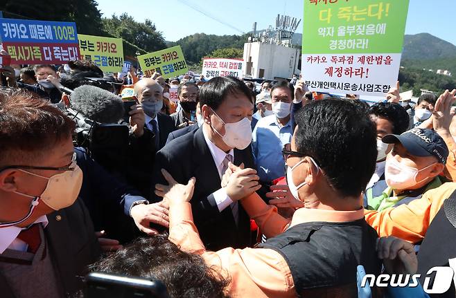 윤석열 국민의힘 대선경선 후보가 19일 오후 부산 연제구 부산개인택시조합을 방문해 인사를 나누고 있다. 2021.10.19/뉴스1 © News1 여주연 기자