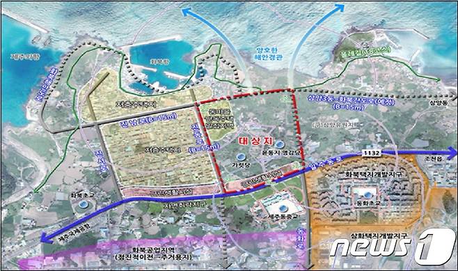 화북상업지역 도시개발사업 위치도(제주시 제공)© 뉴스1