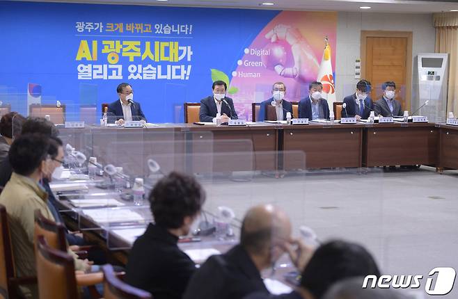 이용섭 광주시장이 19일 오후 시청 중회의실에서 열린 민관협치협의회 제1차 회의에 참석해 인사말을 하고 있다.(광주시 제공)2021.10.19/뉴스1 © News1