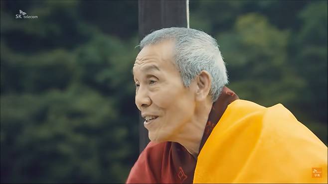 2015년 SK텔레콤의 '기변' 광고에 또 스님으로 출연했던 오영수. /SK텔레콤