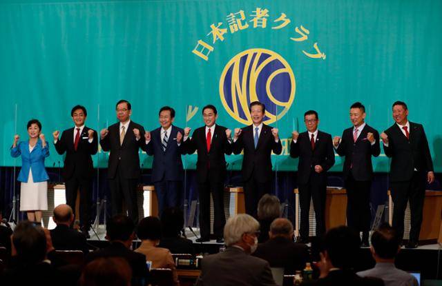 19일 중의원 선거 공시를 하루 앞둔 18일 열린 일본기자클럽 주최 9당 당수 토론회에서 기시다 후미오(가운데) 일본 총리와 에다노 유키오(왼쪽에서 네 번째) 입헌민주당 대표 등 각 당 대표들이 기념 촬영을 하고 있다. 도쿄=AP 연합뉴스