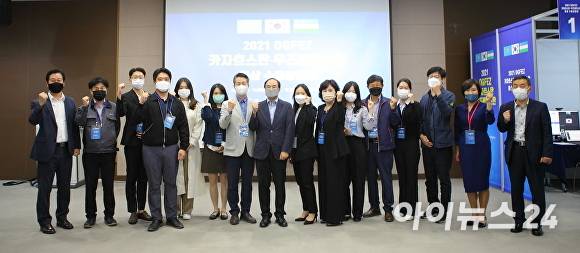 지난 13일 대구경북경제자유구역청 직원들이 화상수출상담회를 마친후 파이팅을 외치고 있다. [사진=대구경북경제자유구역청]