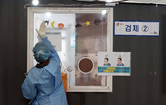 연합뉴스