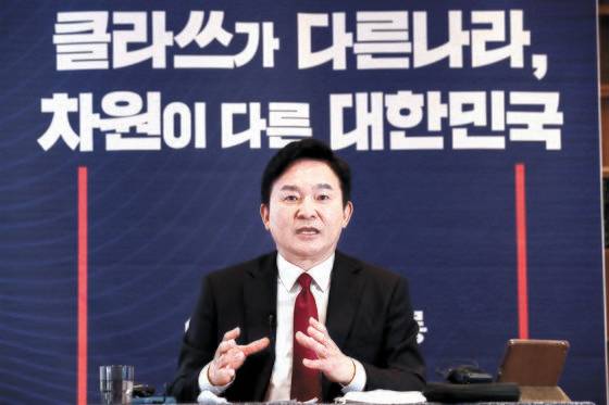 지난 7월 원희룡은 제주지사직을 내려놓고 20대 대선 출마를 선언했다. 연합뉴스