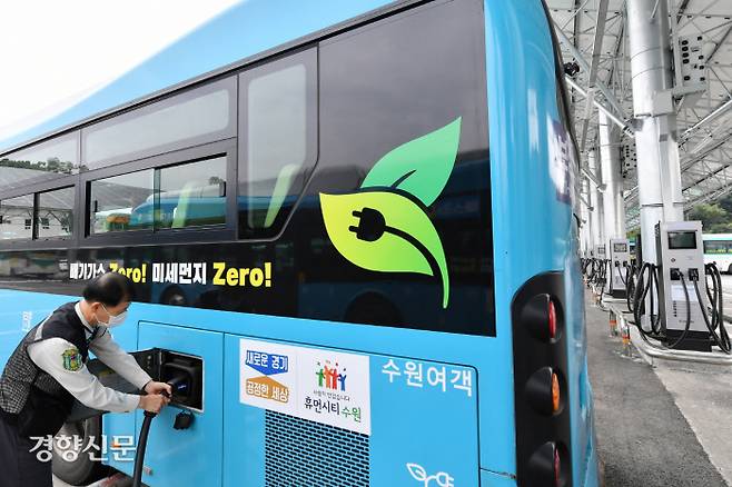 전기버스를 충전하고 있는 모습. 수원시 제공