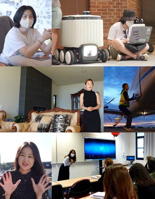 아무튼 출근 사진=MBC