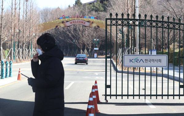 한국마사회 [사진 = 이충우 기자]