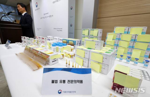 [서울=뉴시스]배훈식 기자 = 23일 오후 서울 양천구 서울지방식품의약품안전청 브리핑실에 스테로이드 불법 유통 헬스 트레이너로부터 압수된 약물이 진열돼 있다. 2020.11.23. dahora83@newsis.com