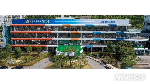 [안성=뉴시스] 안성시청 전경 (사진 = 안성시 제공)