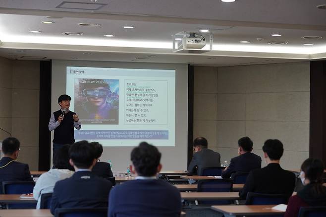 강연에 나선 LG CNS 유인상 상무 *재판매 및 DB 금지