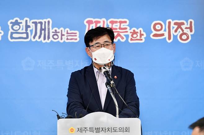 [제주=뉴시스] 제주특별자치도의회 홍명환 의원(더불어민주당·제주시 이도2동갑). (사진=제주도의회 제공) 2021.10.19. photo@newsis.com *재판매 및 DB 금지