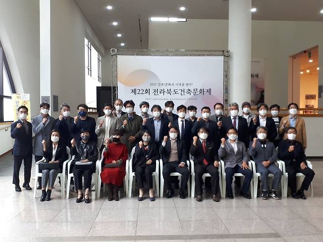 [전주=뉴시스] 제22회 전라북도 건축문화제. *재판매 및 DB 금지