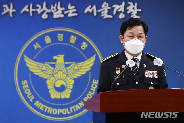 [서울=뉴시스] 김선웅 기자 = 최관호 서울경찰청장이 지난 7월9일 오후 서울 종로구 서울경찰청에서 열린 제37대 서울경찰청장 취임식에서 취임사를 하고 있다. 2021.07.09. mangusta@newsis.com