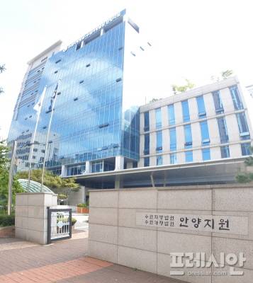 ▲수원지법 안양지원 전경. ⓒ프레시안(전승표)