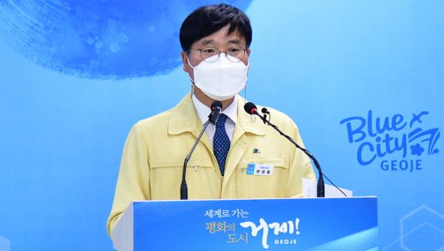 ▲변광용 거제시장이 기자회견을 하고 있다. ⓒ거제시