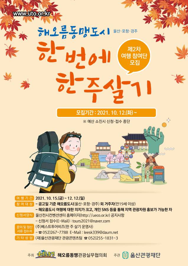 ▲ⓒ포항시 제공