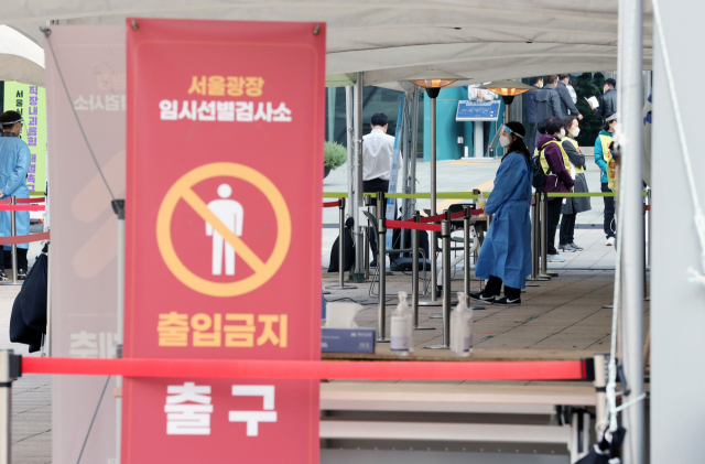 19일 서울시청 앞 광장에 마련된 코로나19 임시선별검사소가 다소 한산한 모습을 보이고 있다./연합뉴스