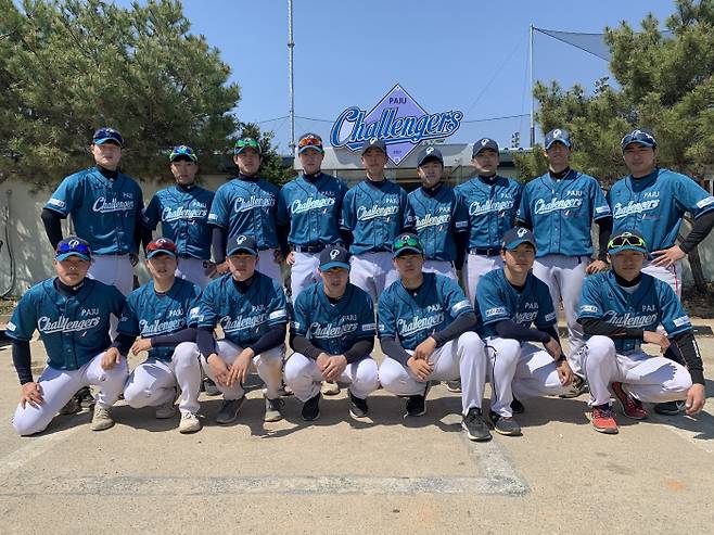 파주 챌린저스 제공