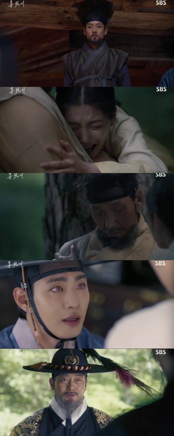 /사진=SBS '홍천기' 방송화면 캡처