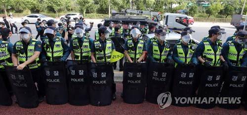 집회막는 경찰 [연합뉴스 자료사진]