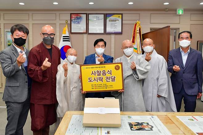 장성 백양사, 사찰음식 도시락 기부 [전남 장성군 제공. 재판매 및 DB 금지]