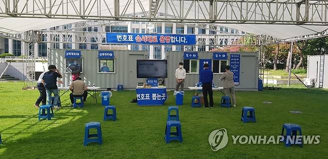 대전시청 남문광장 임시선별검사소 [대전시 제공. 재판매 및 DB 금지]