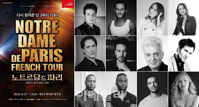 뮤지컬 ‘노트르담 드 파리’ 캐스팅 공개(사진=마스트엔터테인먼트)