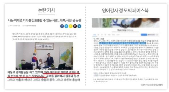 (사진=김남국 페이스북)