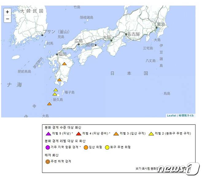 © 뉴스1 (일본 기상청)