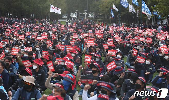 20일 오후 부산 부산진구 전포동 송상현광장에서 '10.20 민주노총 총파업대회'를 열고 있다. 2021.10.20/뉴스1 © News1 여주연 기자