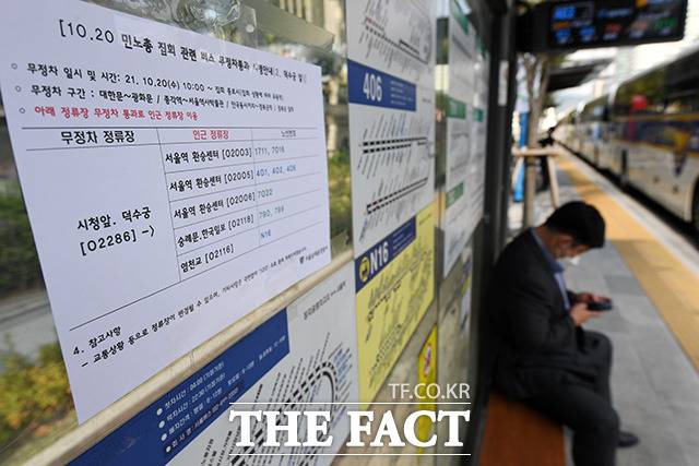 버스와 지하철도,