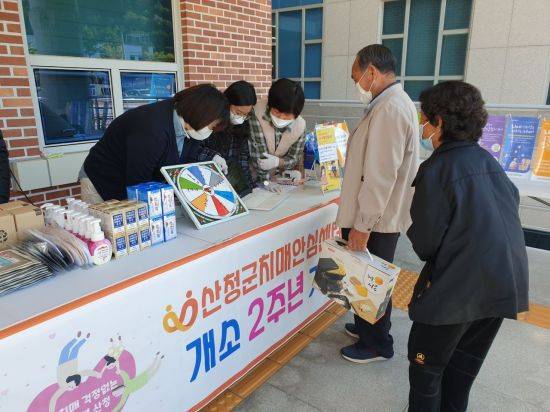 치매안심센터 개소 2주년 기념 홍보관 [이미지출처=산청군]