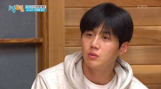 배우 김선호. /KBS2 '1박2일' 캡처