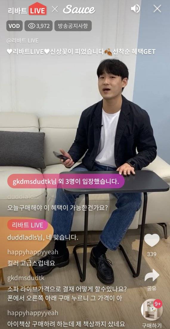 경기도 용인시 수지구에 위치한 '리바트 LIVE' 전용 스튜디오에서 소파 신제품 라이브 방송이 진행되고 있다. 현대리바트 제공