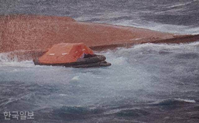 구명정이 전개된 일진호. 독자 제공