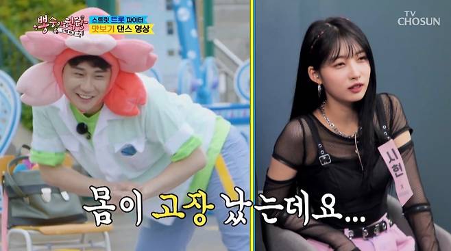 iMBC 연예뉴스 사진