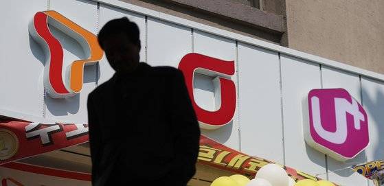 통신3사 로고 [연합뉴스]