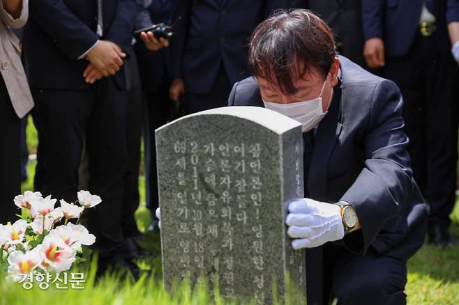 지난 7월17일 광주 국립5·18민주묘지를 찾은 국민의 힘 윤석열 후보가 참배하고 있다.  윤석열 국민캠프 블로그.