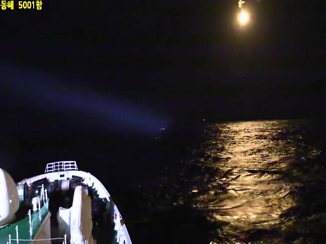 동해해경 소속 경비함정인 5001함이 20일 독도 북동쪽 168㎞ 해상에서 전복된 어선에 탑승하고 있다가 실종된 선원들을 찾기 위해 조명탄을 이용해 수색작업을 벌이고 있다. 동해지방해양경찰청 제공