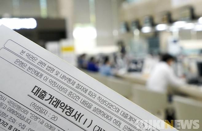 사진=쿠키뉴스DB