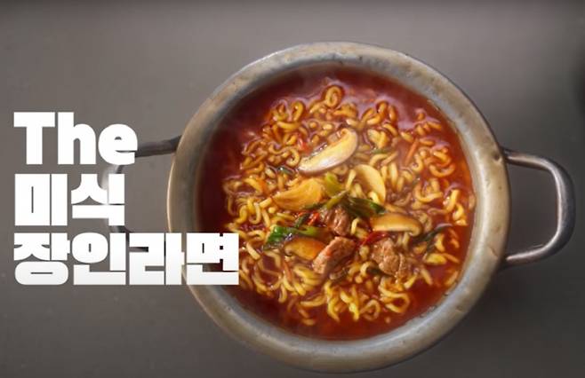 The 미식 장인라면. [사진 제공 = 하림]
